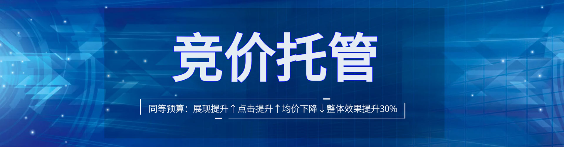两当百度如何推广