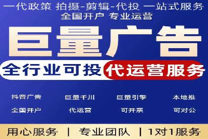 信息流广告投放公司案例解析